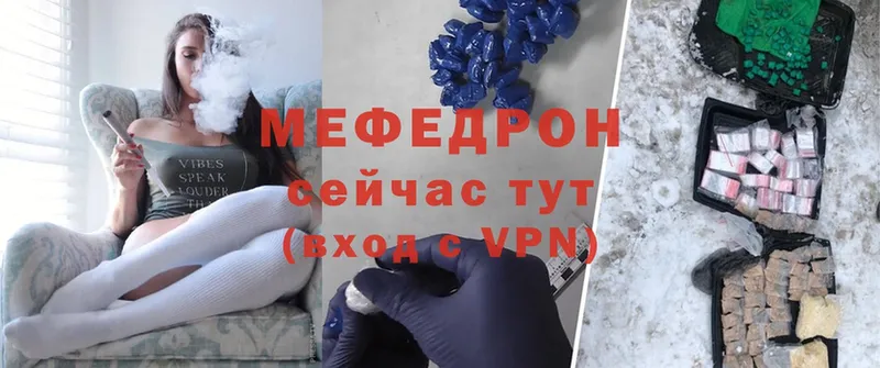 как найти   Ирбит  МЕФ mephedrone 